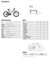 ORBEA MX 16 JUNIOR